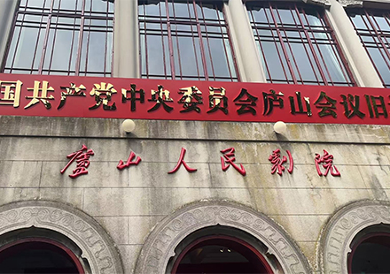 以芯筑梦，携誉前行 | 星空电竞微电2025年受表彰先进赴江西荣誉之旅