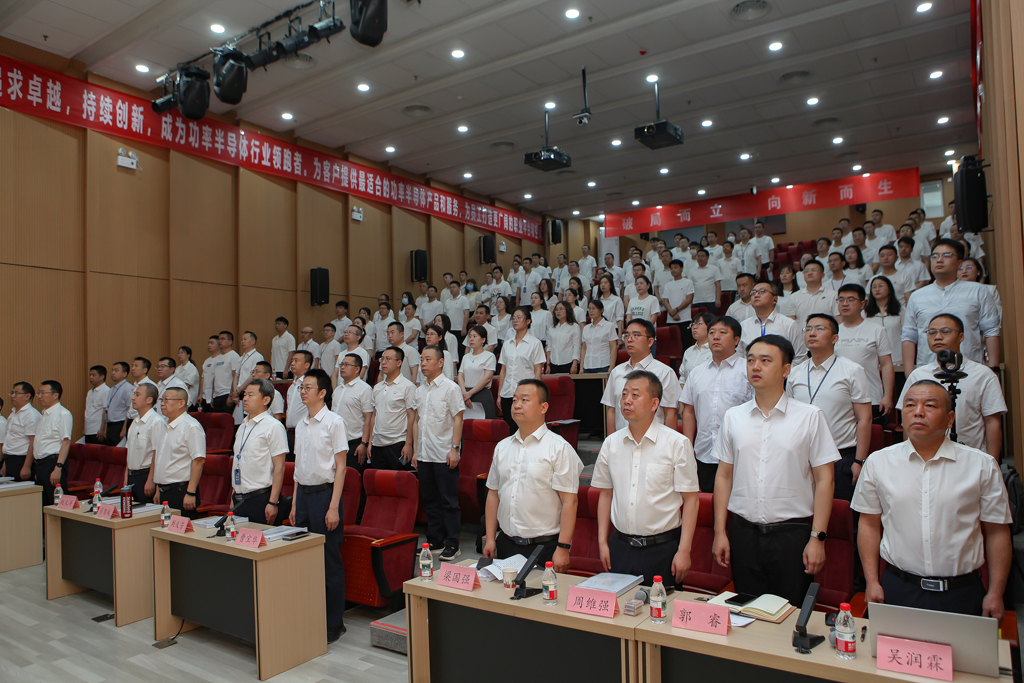 Huatian Group's 4th and 4th Employee Member Representative Assembly Huayi Microelectronics Branch Agenda Successfully Completed